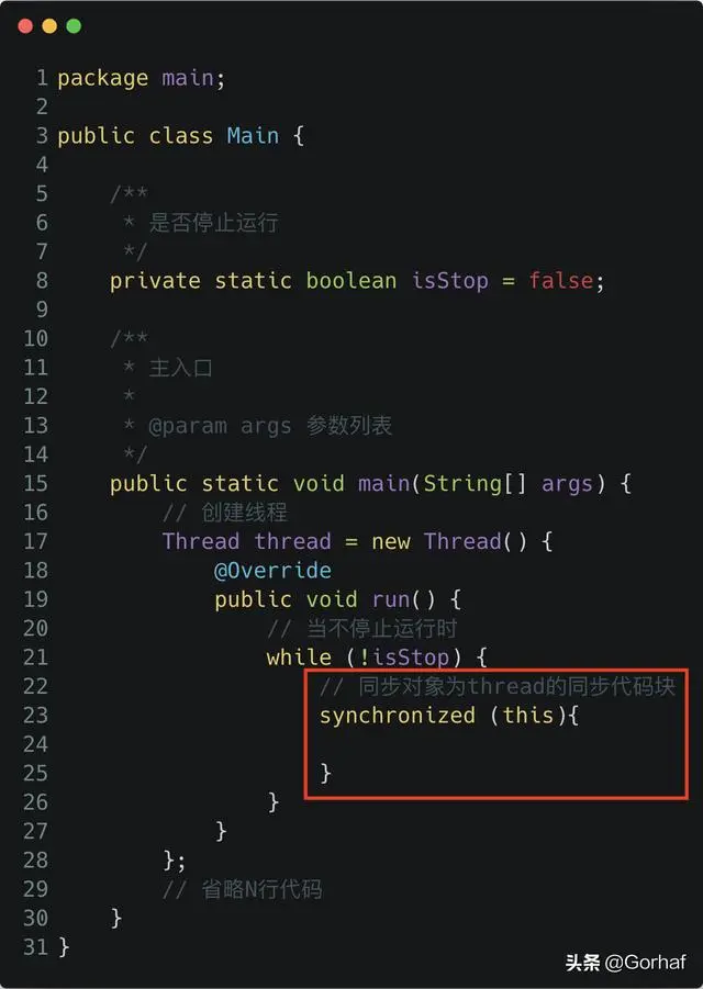 “全栈2019”Java原子操作第一章：内存可见性volatile关键字详解