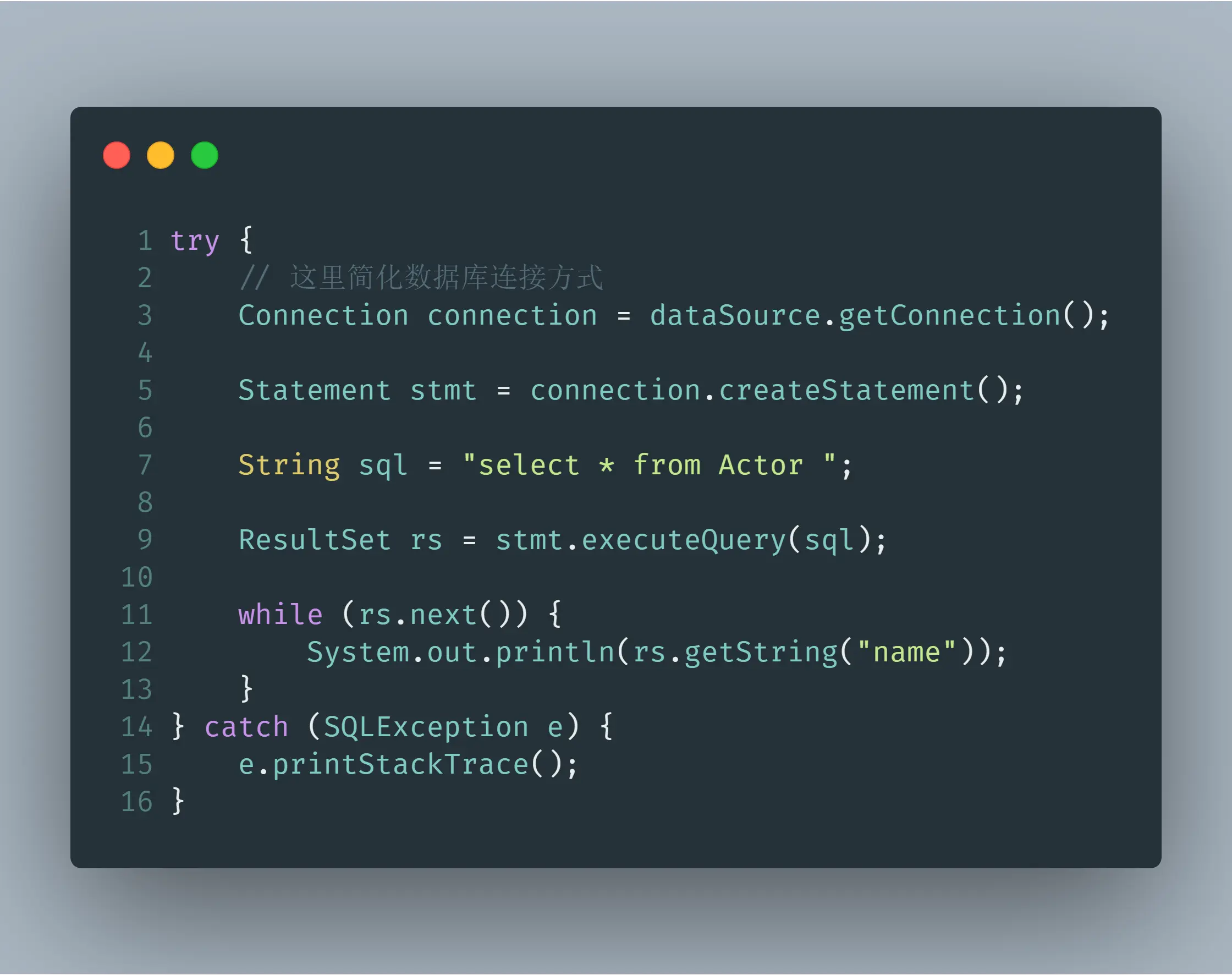 JDBC 操作数据库