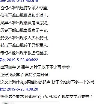 摸鱼大王脑残片于2019-05-25 15:59发布的图片