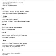 GitHubDaily于2019-05-25 16:30发布的图片