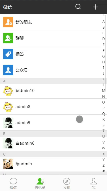 登录