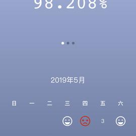 砖家代码搬运工于2019-05-25 19:02发布的图片