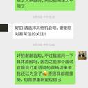 aimiy于2019-05-26 00:47发布的图片
