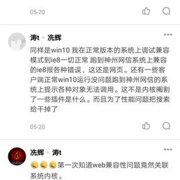 CharTen于2019-05-26 00:58发布的图片