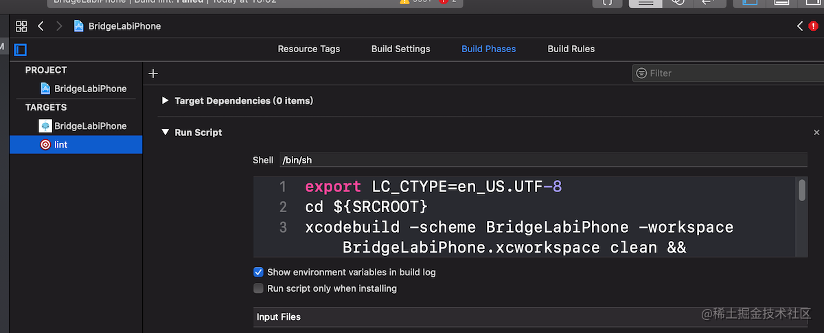 Xcode中创建lint的target