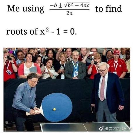 爱可可爱生活于2019-05-26 17:51发布的图片