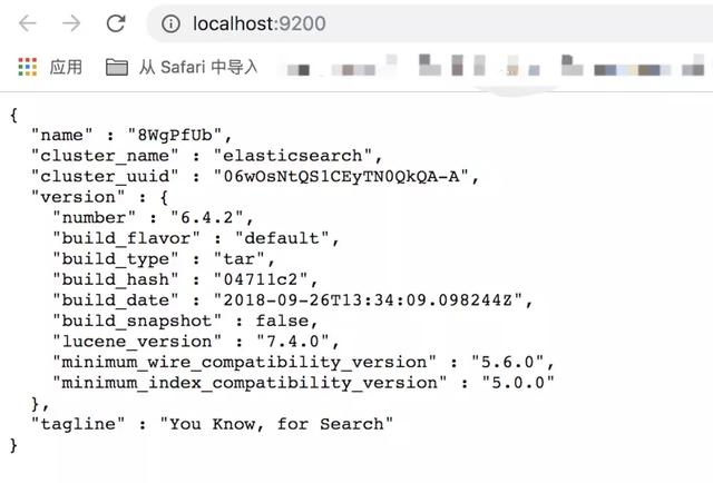 快速掌握分布式搜索引擎ElasticSearch（一）