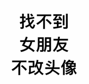 牛奶只喝酸的的个人资料头像