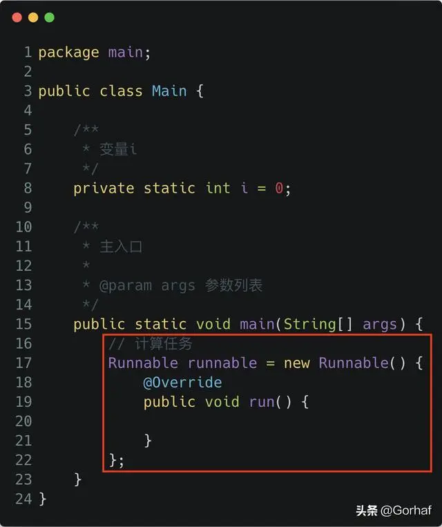 “全栈2019”Java原子操作第二章：i++是原子操作吗？何为原子性