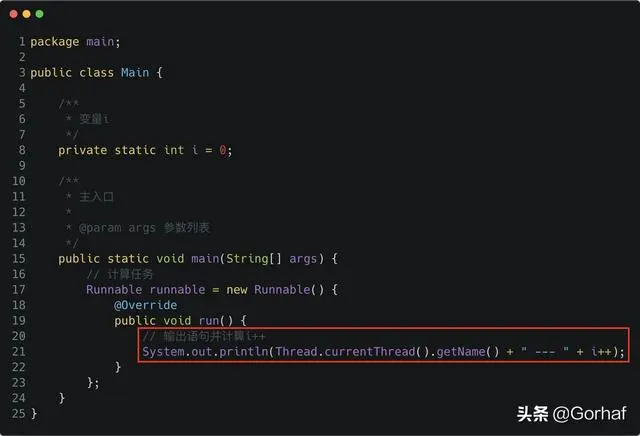 “全栈2019”Java原子操作第二章：i++是原子操作吗？何为原子性