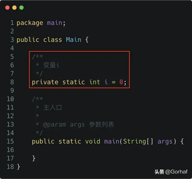 “全栈2019”Java原子操作第二章：i++是原子操作吗？何为原子性