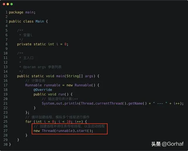 “全栈2019”Java原子操作第二章：i++是原子操作吗？何为原子性