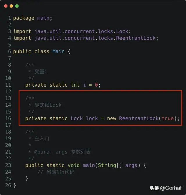 “全栈2019”Java原子操作第二章：i++是原子操作吗？何为原子性