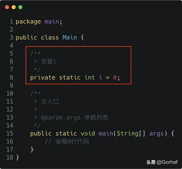“全栈2019”Java原子操作第二章：i++是原子操作吗？何为原子性
