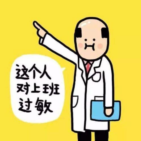 MadPecker于2019-05-27 09:50发布的图片