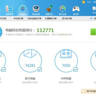 挖金的猫于2019-05-27 11:51发布的图片