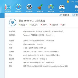 挖金的猫于2019-05-27 11:51发布的图片