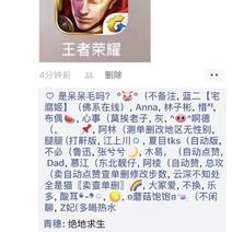 娱乐小编于2019-05-27 13:44发布的图片
