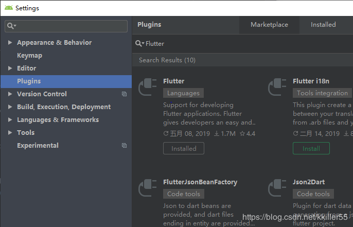 Android Studio 与 IDEA Flutter插件安装