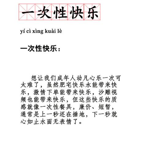 DELI49138于2019-05-27 16:17发布的图片