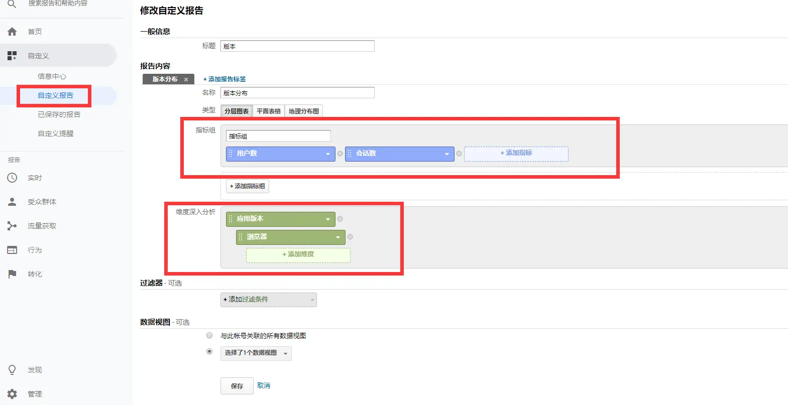 后台查看上报的数据