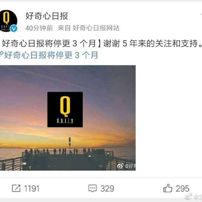 不是好消息记录员于2019-05-28 08:43发布的图片