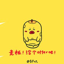 吐司吐司于2019-05-28 09:18发布的图片