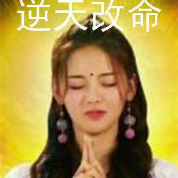 吐司吐司于2019-05-28 09:18发布的图片