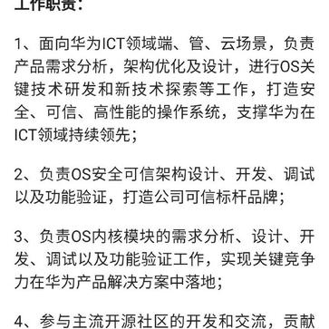MobTech开发者于2019-05-28 10:17发布的图片
