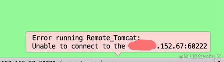 Tomcat使用IDEA远程Debug调试_https://bianchenghao6.com/blog_idea_第8张