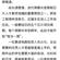 数据图表控于2019-05-28 11:41发布的图片