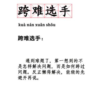 程序员趣事于2019-05-28 13:28发布的图片