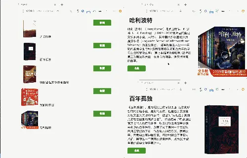 跨页面通信实例