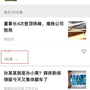 MadPecker于2019-05-28 17:03发布的图片