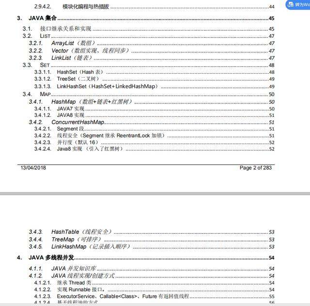 阿里P9大牛的Springboot使用心得。