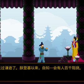 游戏生于2019-05-28 19:01发布的图片