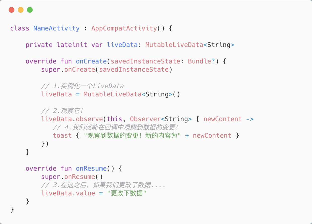为了保证代码简洁可读,示例代码我使用了Kotlin