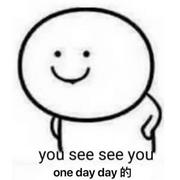 狗子在哪儿的个人资料头像