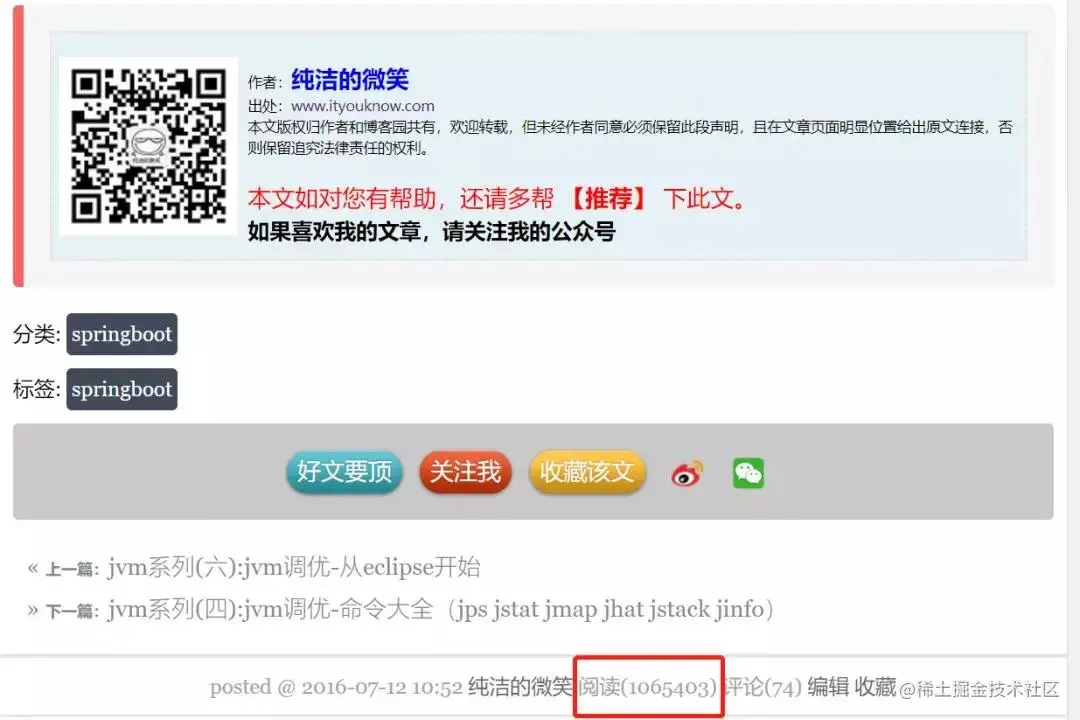 3年，阅读量100万+,GithubStar15000