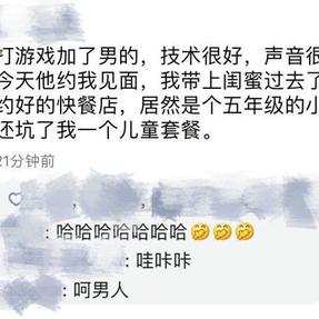 娱乐小编于2019-05-29 10:51发布的图片