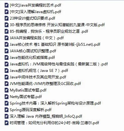 Dubbo服务框架面试专题及答案整理文档