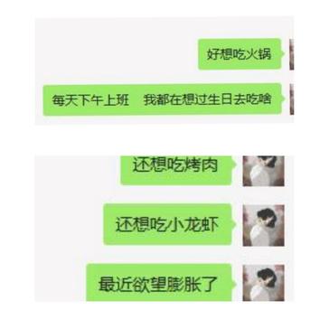 北庄胡美丽于2019-05-29 16:34发布的图片