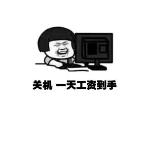 小满小满于2019-05-29 18:20发布的图片