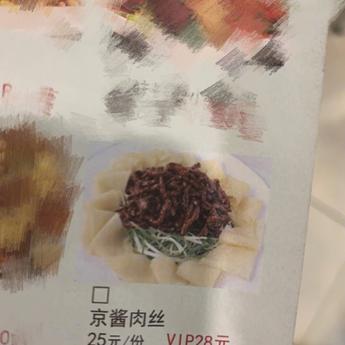 娱乐小编于2019-05-29 20:06发布的图片