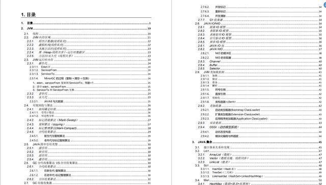 身为90后的Java程序员，他是如何从年薪15W涨到年薪50W的