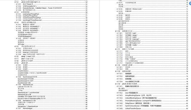 身为90后的Java程序员，他是如何从年薪15W涨到年薪50W的