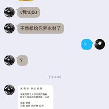 不是好消息记录员于2019-05-03 11:12发布的图片