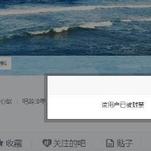 不是好消息记录员于2019-05-03 11:12发布的图片