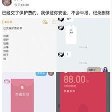 不是好消息记录员于2019-05-03 11:12发布的图片