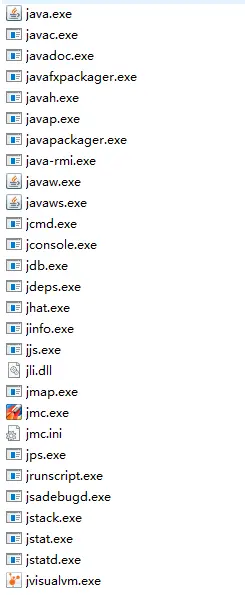 jdk/bin中部分工具截图